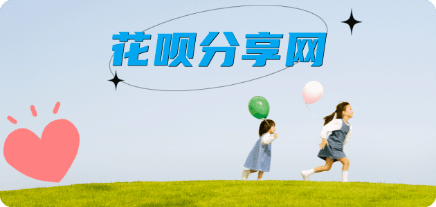 桂林信用卡☀️蚂蚁信用卡提现的诚信商家